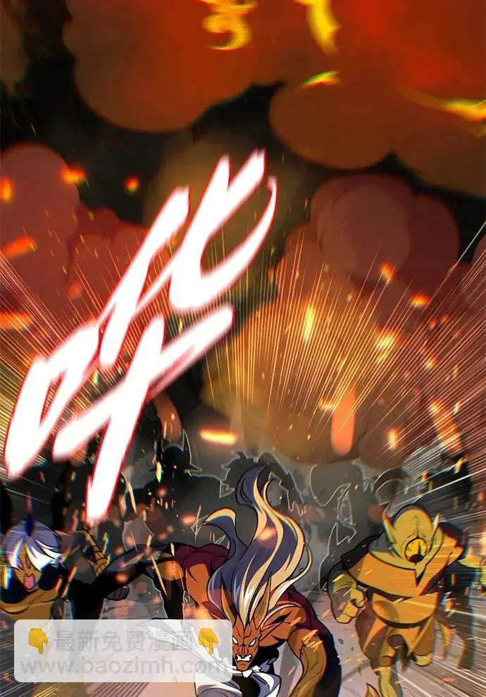 漫画《66666年后复活的黑魔法师》第155话 雪辱的觉悟第28张图