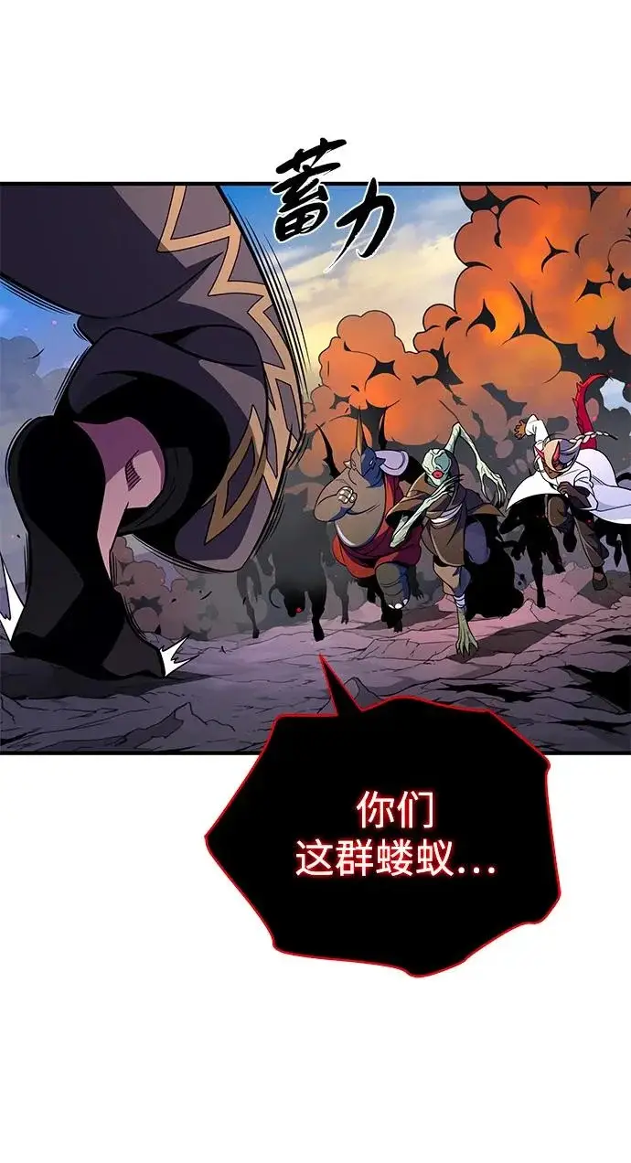漫画《66666年后复活的黑魔法师》第155话 雪辱的觉悟第30张图