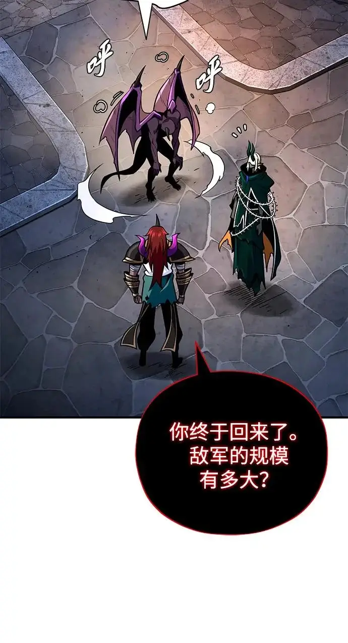 漫画《66666年后复活的黑魔法师》第155话 雪辱的觉悟第5张图