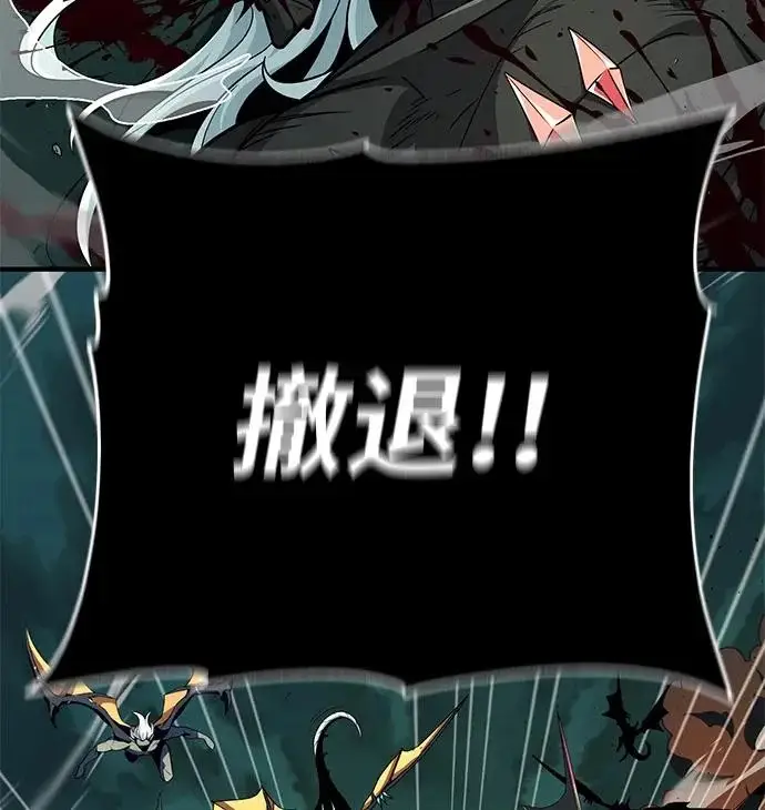 漫画《66666年后复活的黑魔法师》第155话 雪辱的觉悟第52张图