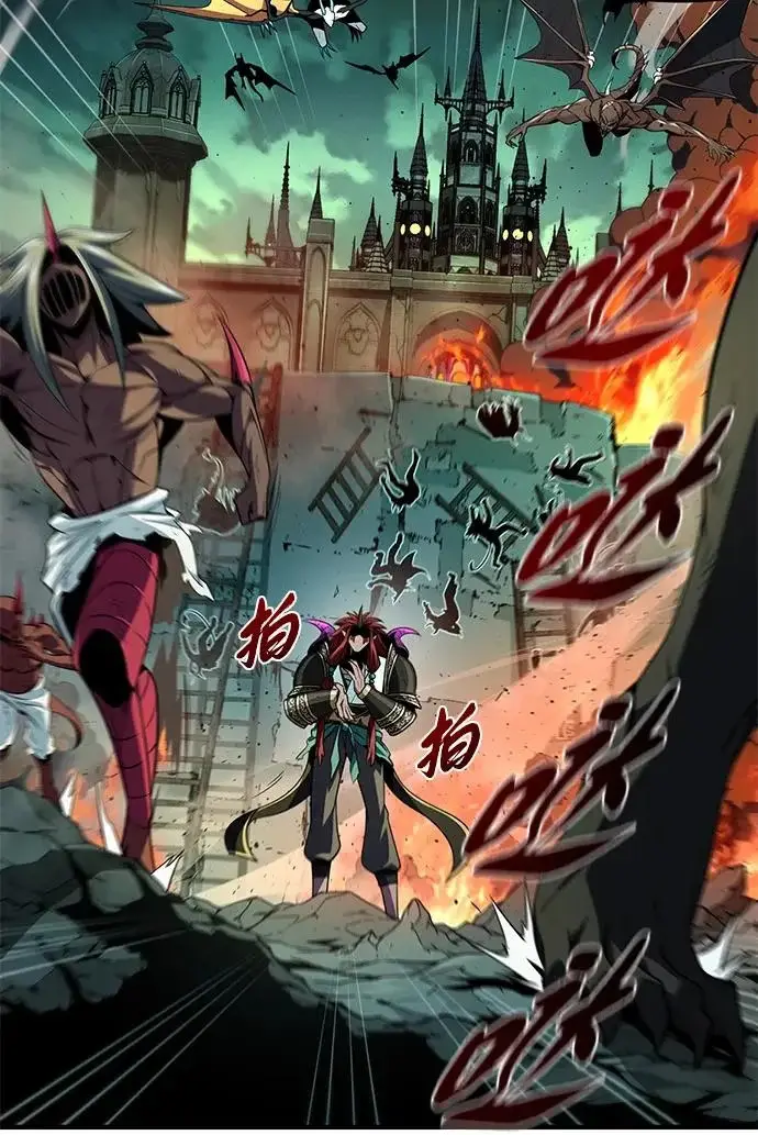漫画《66666年后复活的黑魔法师》第155话 雪辱的觉悟第53张图