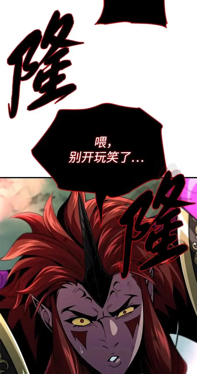漫画《66666年后复活的黑魔法师》第155话 雪辱的觉悟第56张图