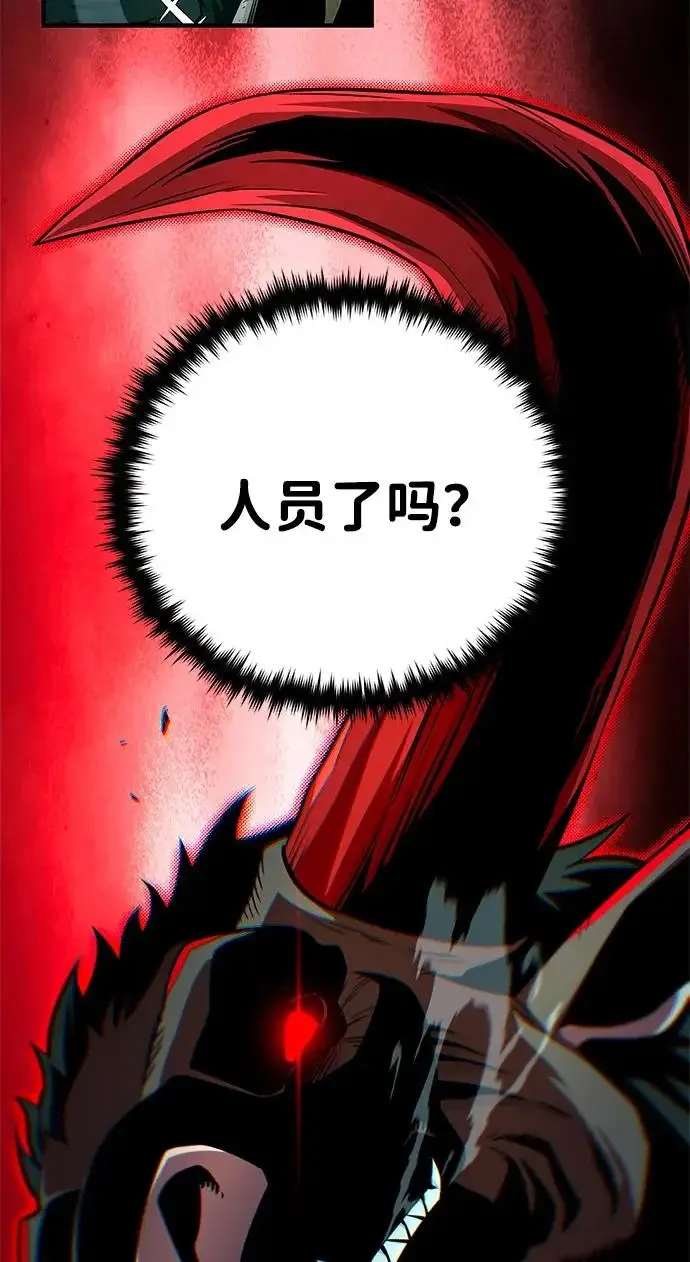 漫画《66666年后复活的黑魔法师》第155话 雪辱的觉悟第66张图