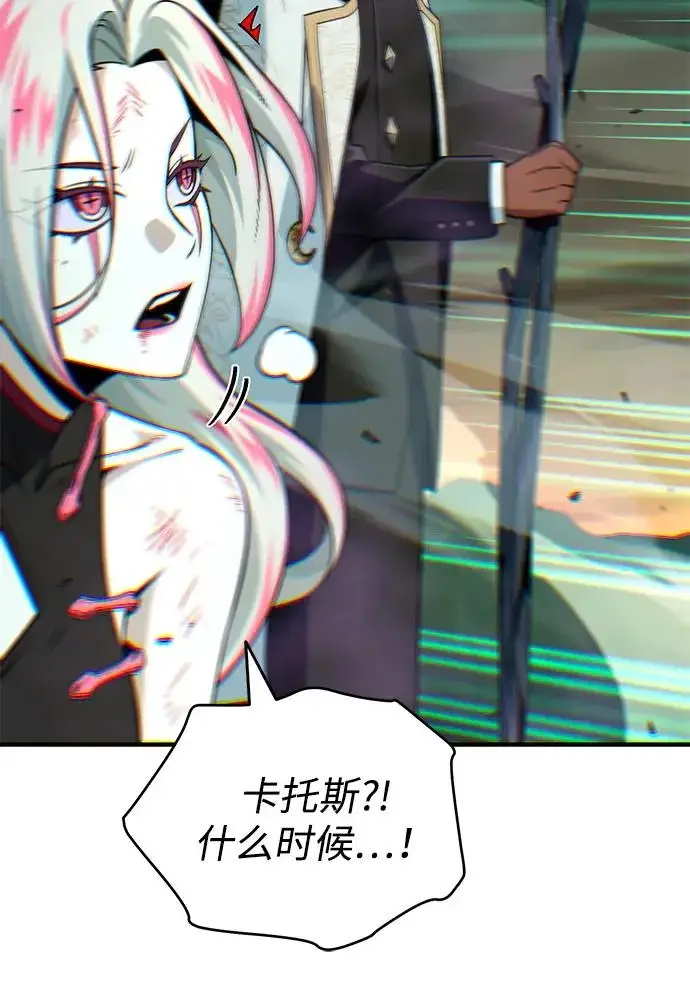 漫画《66666年后复活的黑魔法师》第155话 雪辱的觉悟第78张图