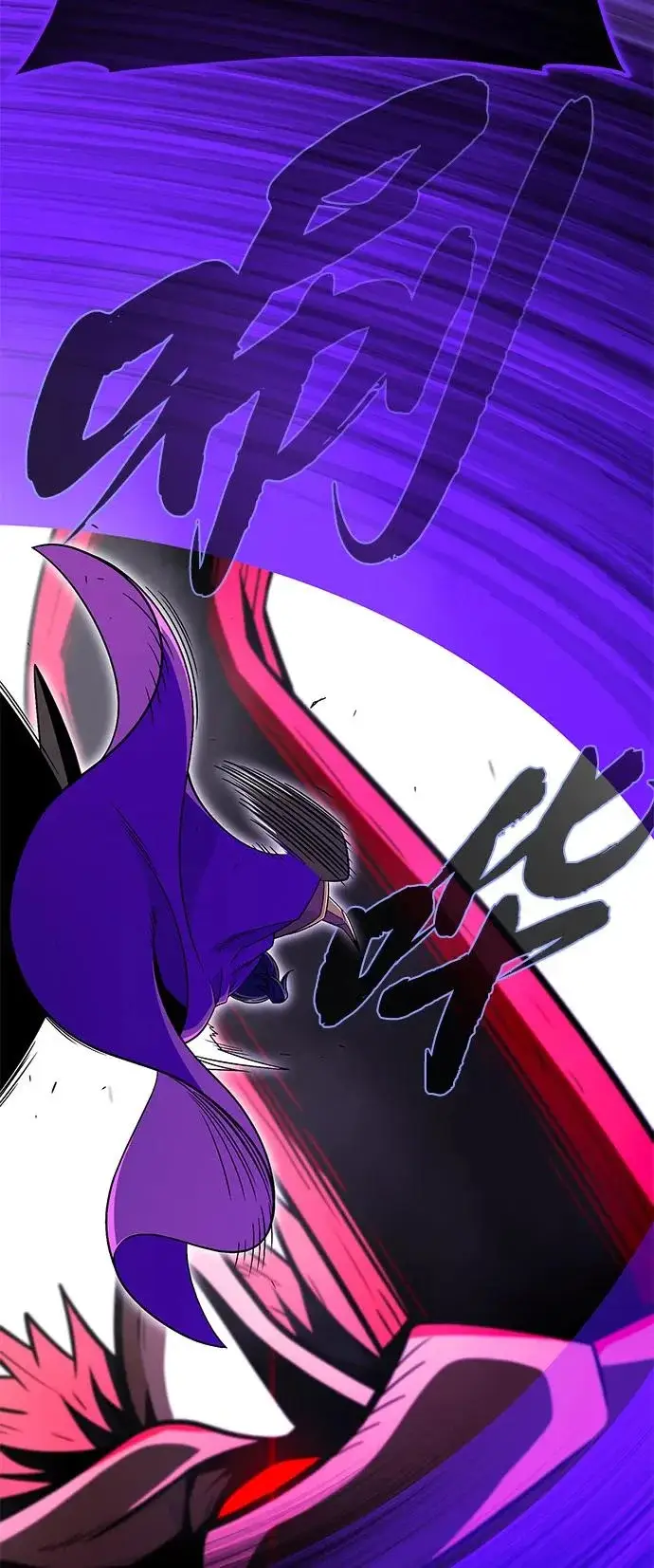 漫画《66666年后复活的黑魔法师》第155话 雪辱的觉悟第81张图