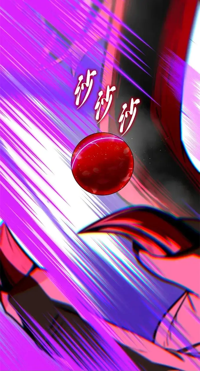 漫画《66666年后复活的黑魔法师》第155话 雪辱的觉悟第83张图