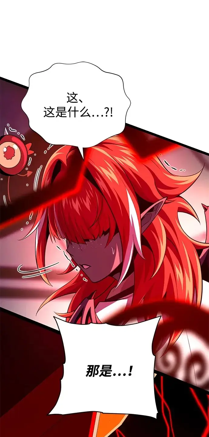 漫画《66666年后复活的黑魔法师》第156话 决心第2张图