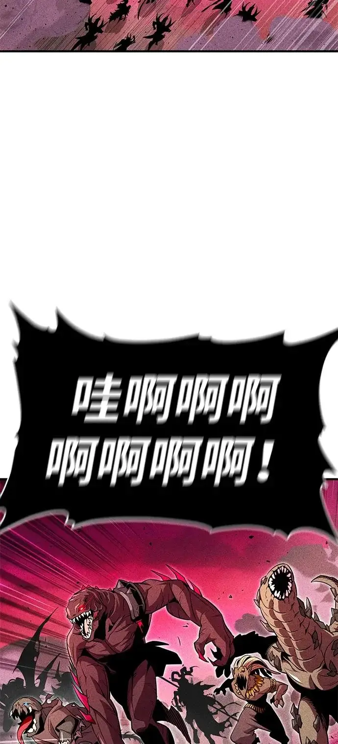 漫画《66666年后复活的黑魔法师》第156话 决心第61张图