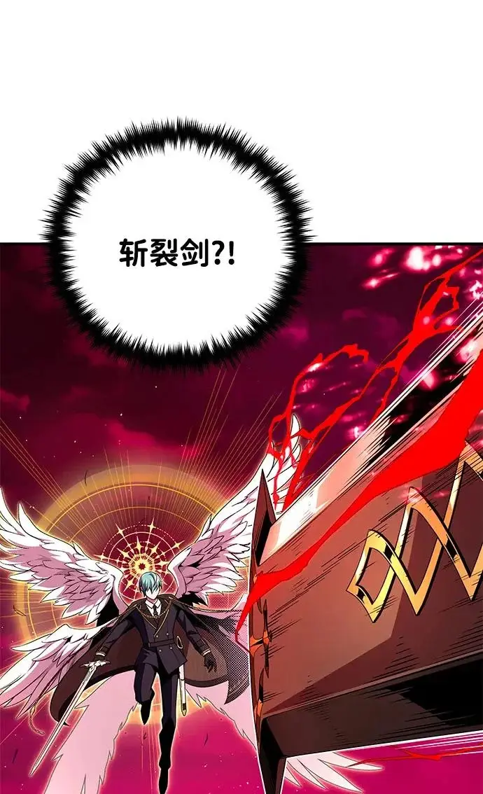 漫画《66666年后复活的黑魔法师》第157话 这是命令第112张图