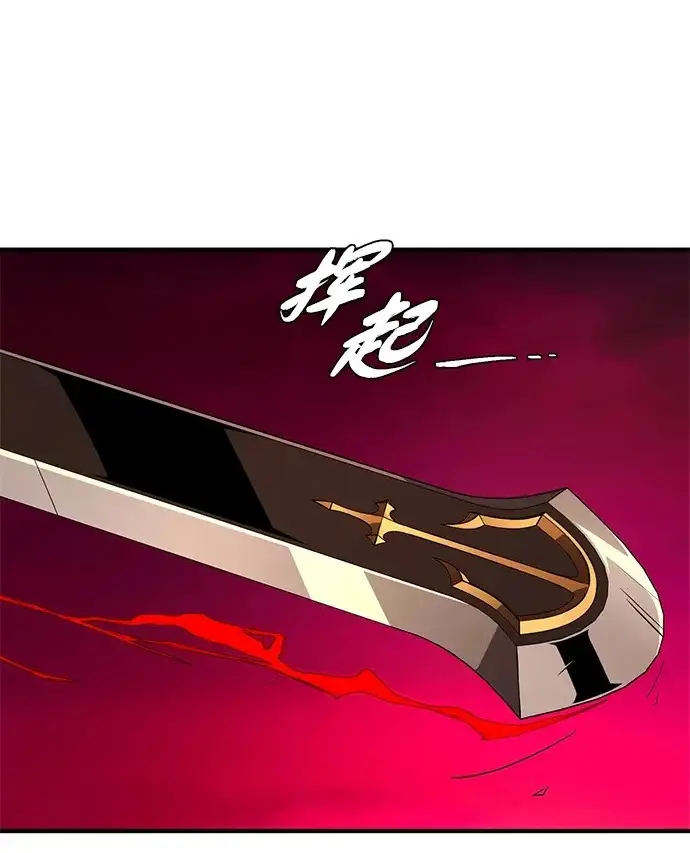 漫画《66666年后复活的黑魔法师》第157话 这是命令第114张图