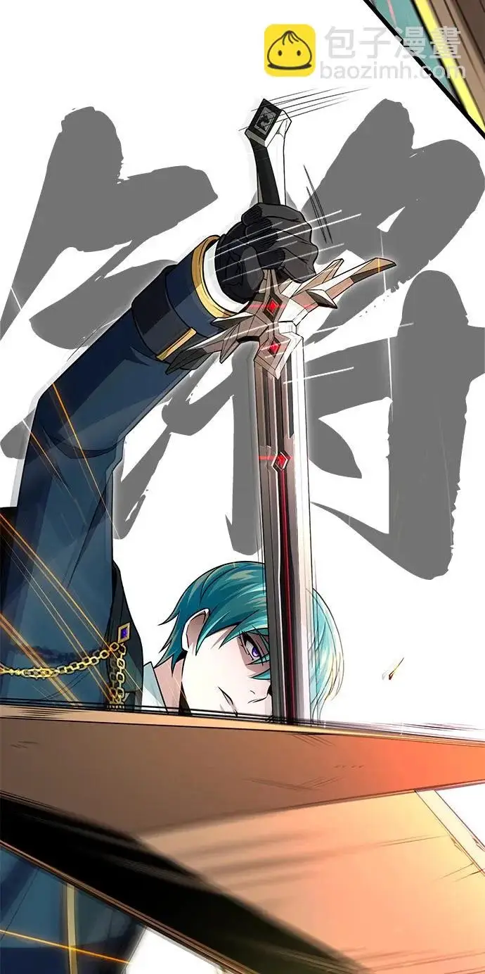 漫画《66666年后复活的黑魔法师》第157话 这是命令第21张图