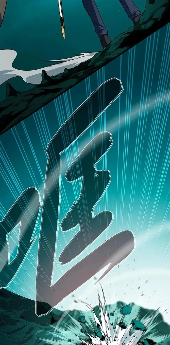 漫画《66666年后复活的黑魔法师》第157话 这是命令第25张图