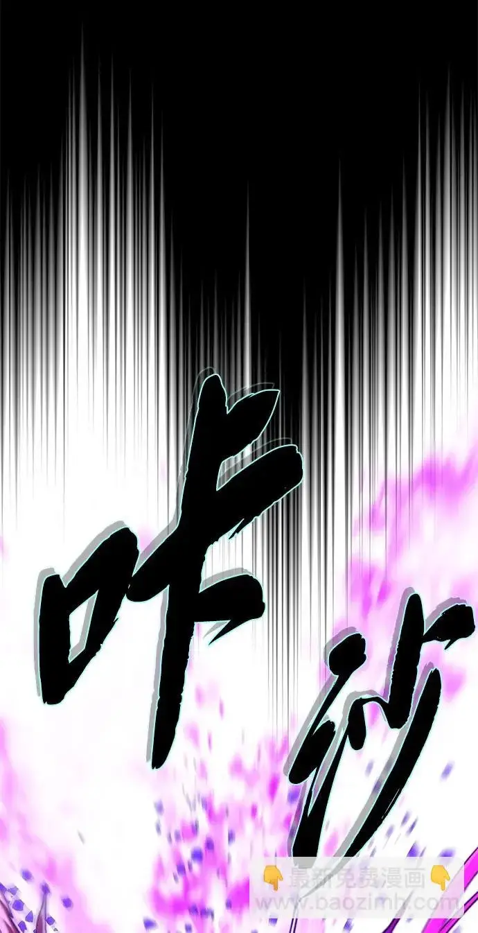 漫画《66666年后复活的黑魔法师》第157话 这是命令第37张图