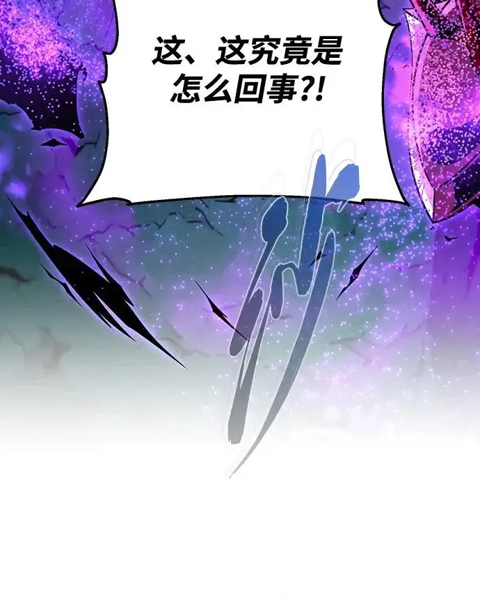 漫画《66666年后复活的黑魔法师》第157话 这是命令第4张图