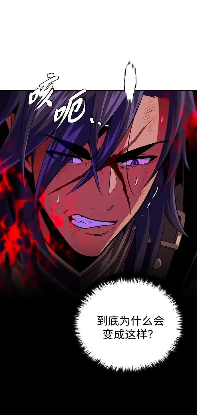 漫画《66666年后复活的黑魔法师》第157话 这是命令第51张图