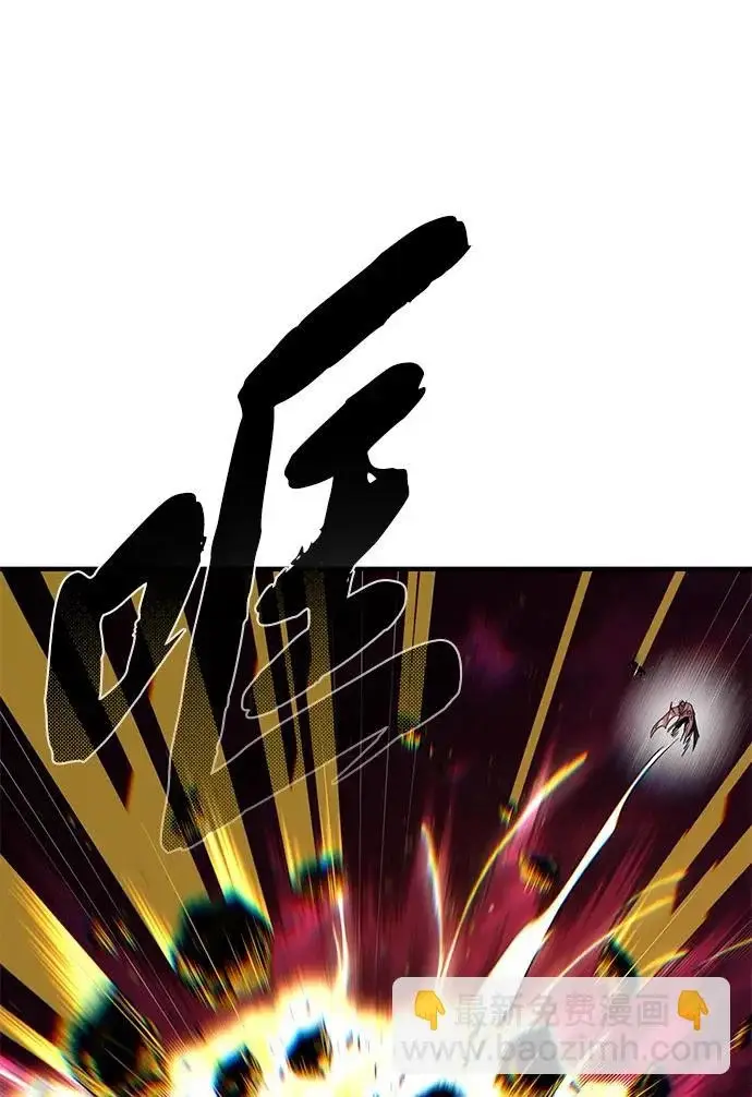 漫画《66666年后复活的黑魔法师》第157话 这是命令第69张图