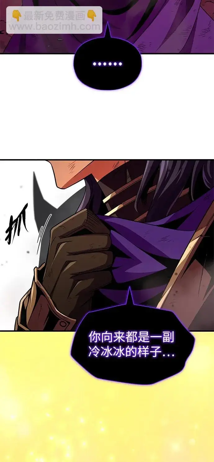 漫画《66666年后复活的黑魔法师》第158话 真正的愤怒第127张图