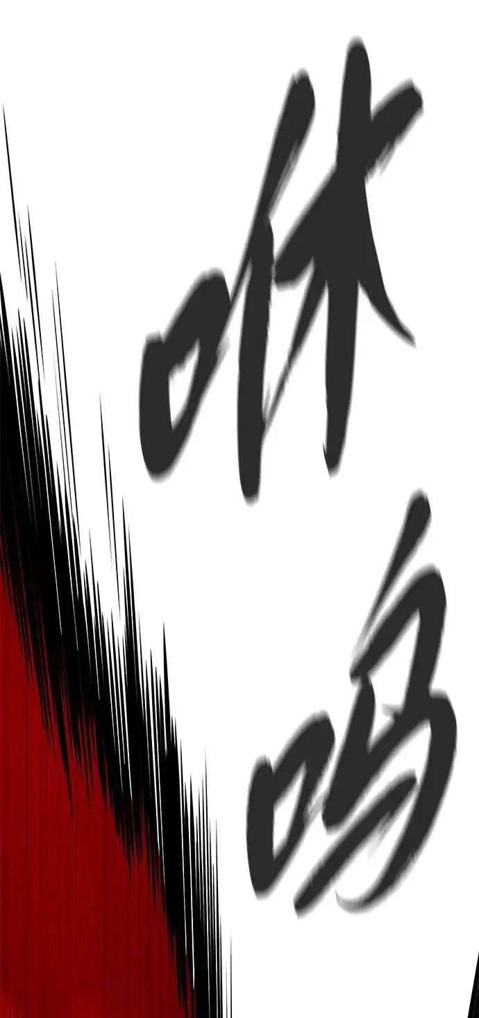 漫画《66666年后复活的黑魔法师》第158话 真正的愤怒第37张图