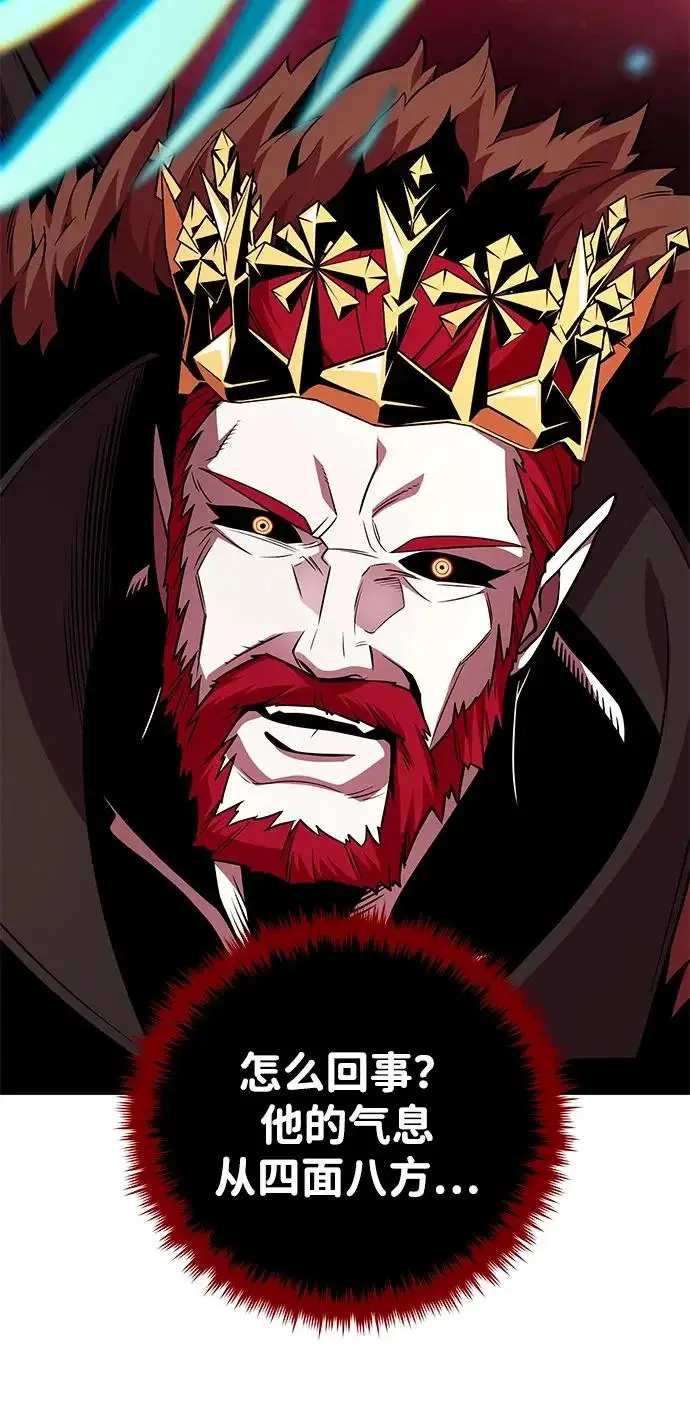 漫画《66666年后复活的黑魔法师》第158话 真正的愤怒第61张图