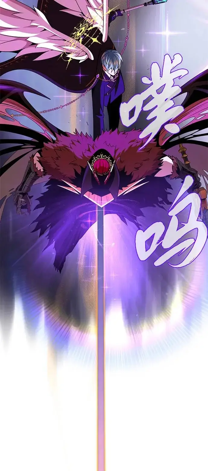 漫画《66666年后复活的黑魔法师》第158话 真正的愤怒第65张图