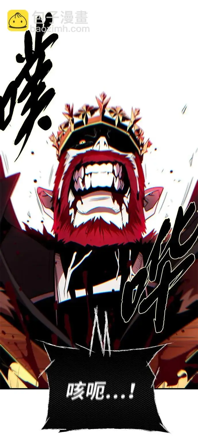 漫画《66666年后复活的黑魔法师》第158话 真正的愤怒第67张图