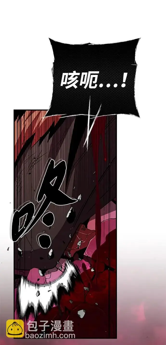 漫画《66666年后复活的黑魔法师》第158话 真正的愤怒第79张图