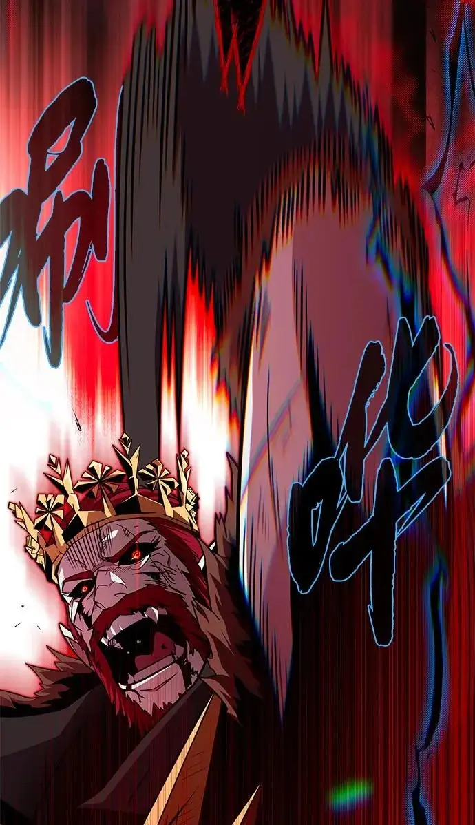 漫画《66666年后复活的黑魔法师》第158话 真正的愤怒第88张图