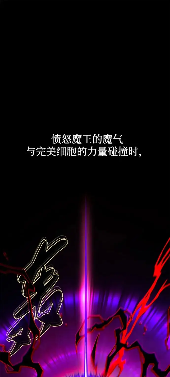 漫画《66666年后复活的黑魔法师》第159话 最后的胜者第2张图