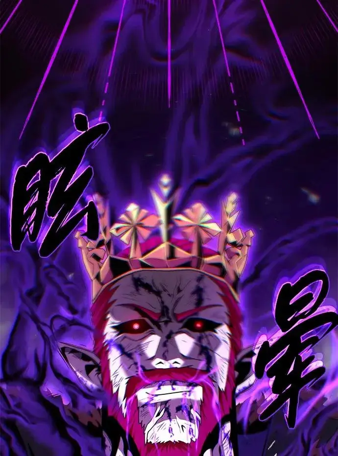 漫画《66666年后复活的黑魔法师》第159话 最后的胜者第20张图