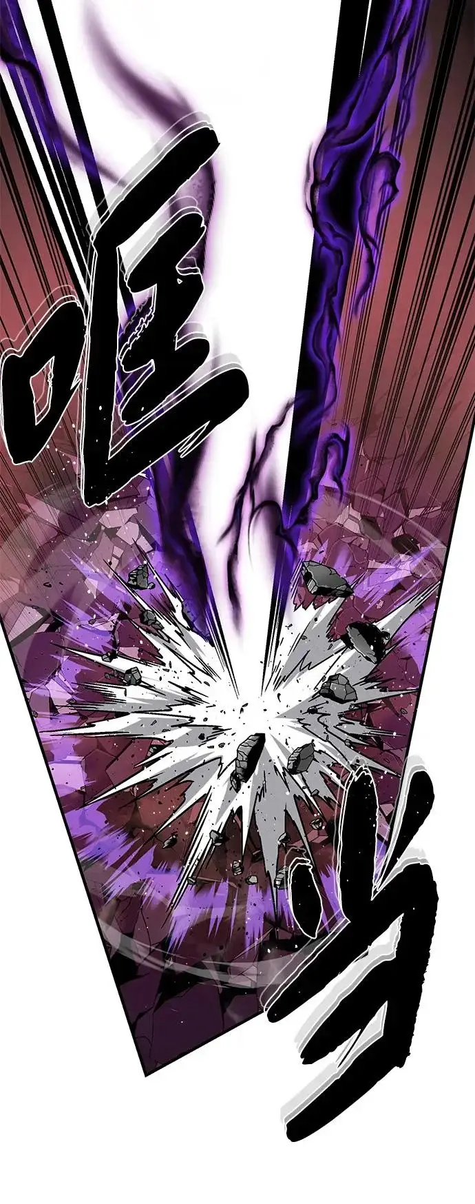 漫画《66666年后复活的黑魔法师》第159话 最后的胜者第22张图