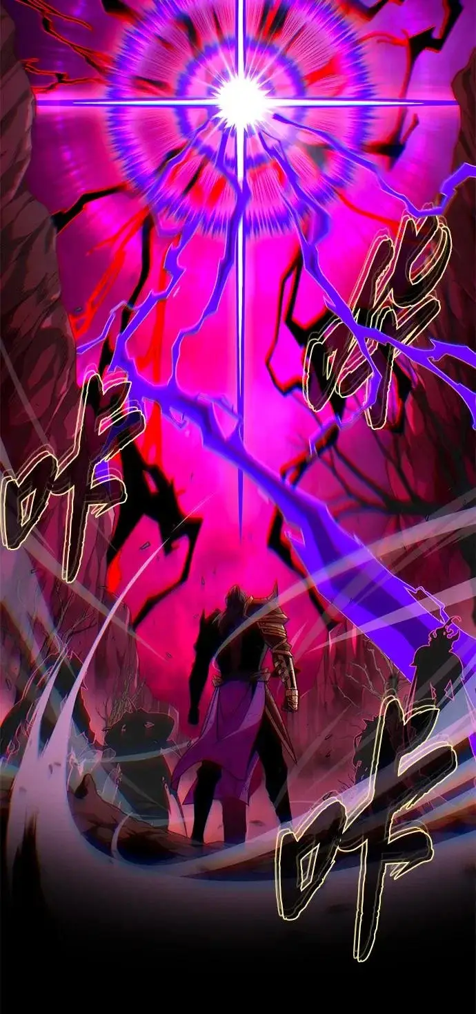 漫画《66666年后复活的黑魔法师》第159话 最后的胜者第3张图