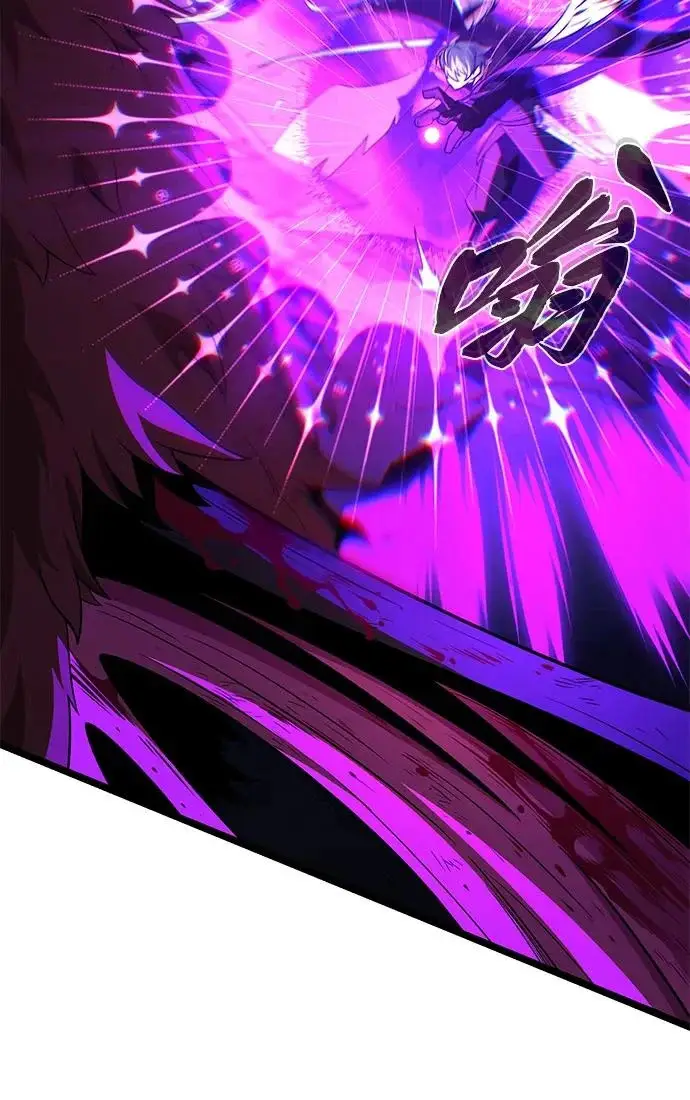 漫画《66666年后复活的黑魔法师》第159话 最后的胜者第36张图