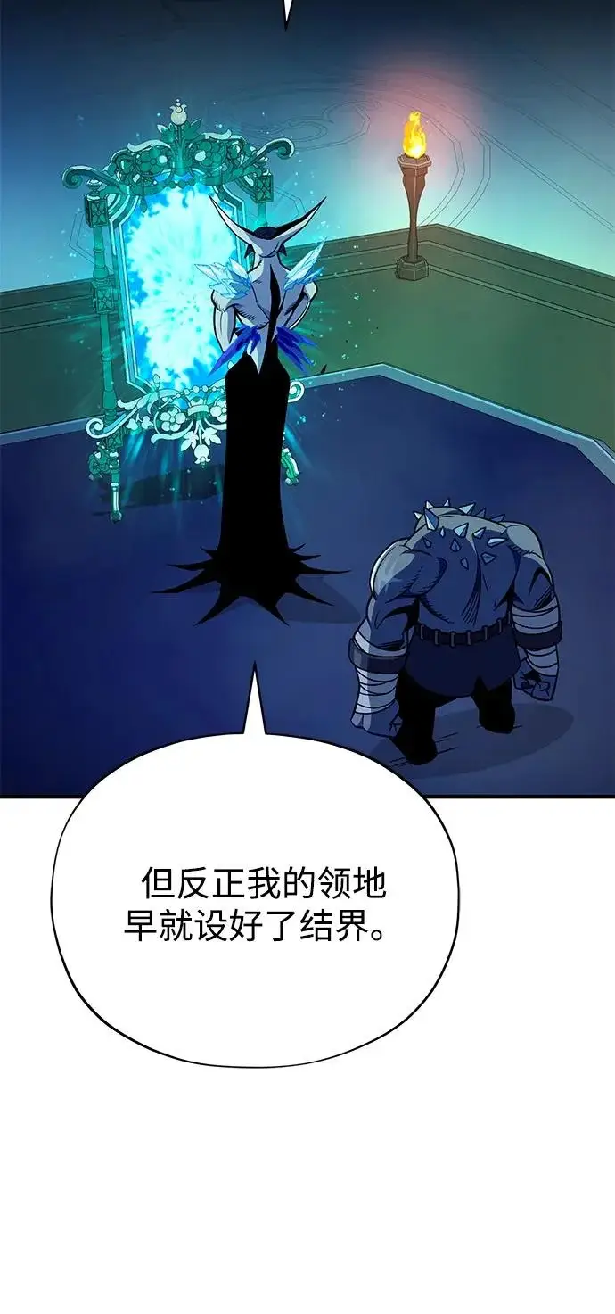 漫画《66666年后复活的黑魔法师》第159话 最后的胜者第52张图