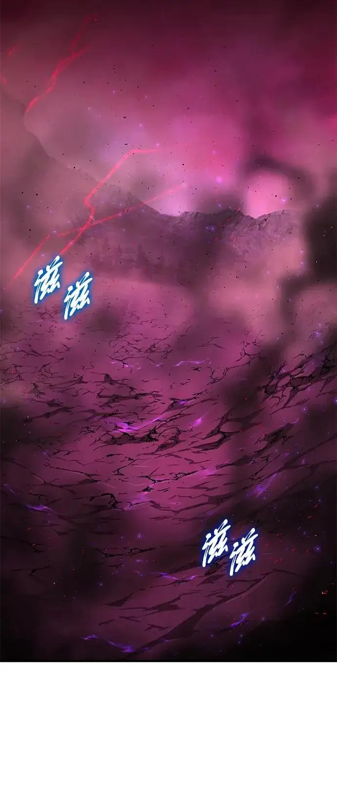 漫画《66666年后复活的黑魔法师》第159话 最后的胜者第7张图