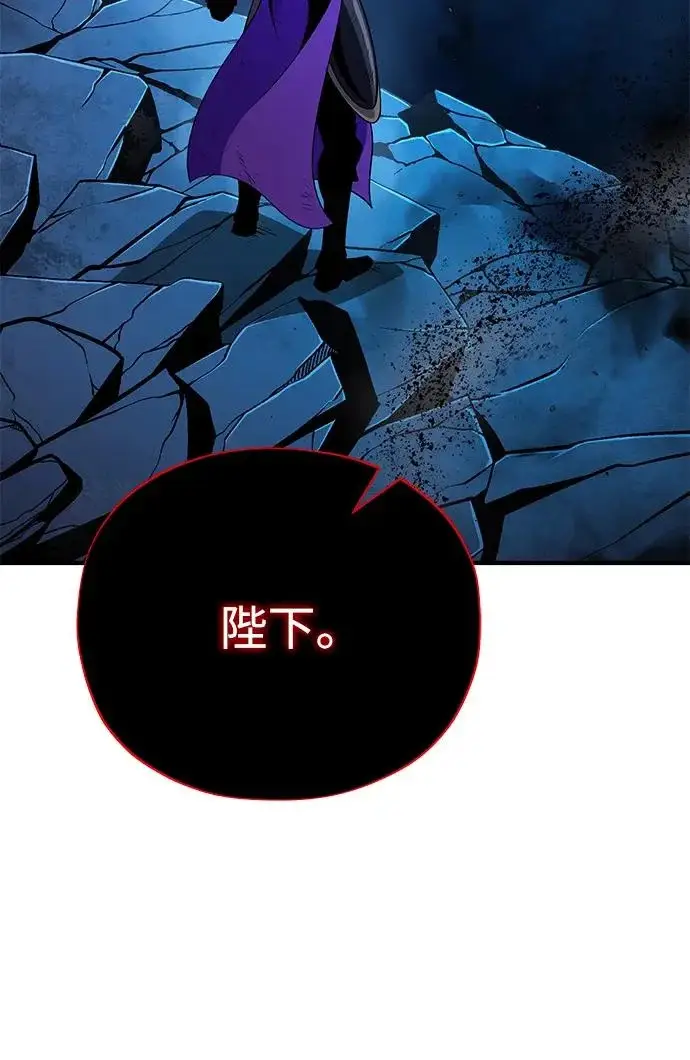 漫画《66666年后复活的黑魔法师》第159话 最后的胜者第98张图