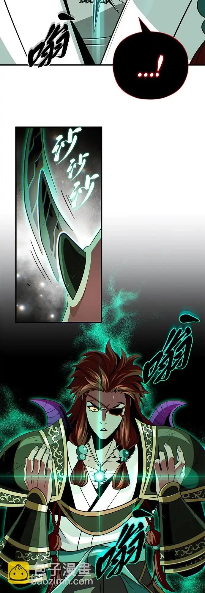 漫画《66666年后复活的黑魔法师》第160话 新的局面第80张图