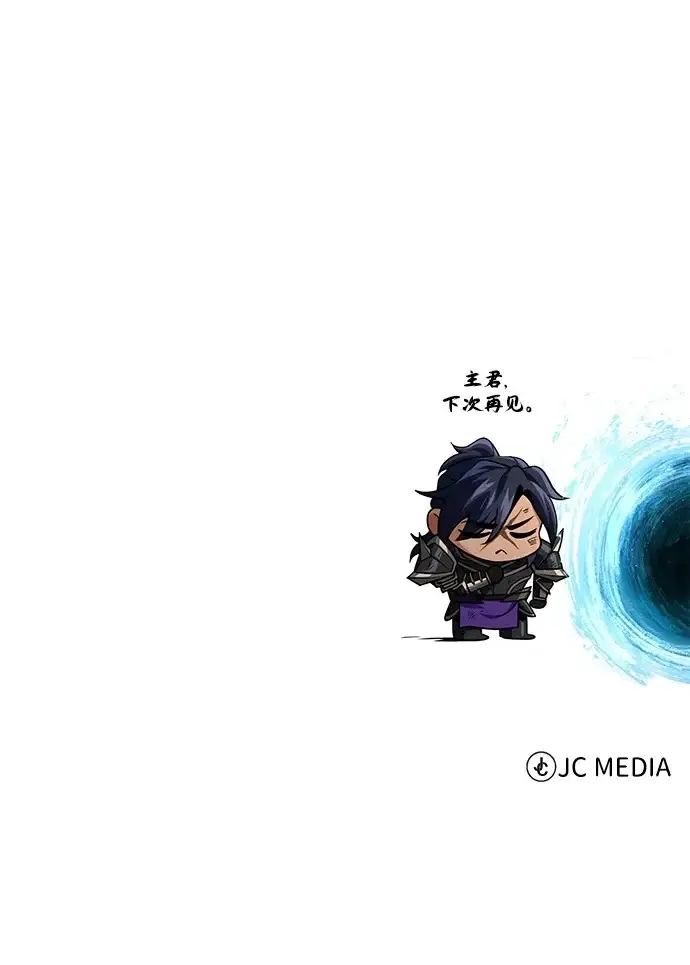 漫画《66666年后复活的黑魔法师》第160话 新的局面第91张图