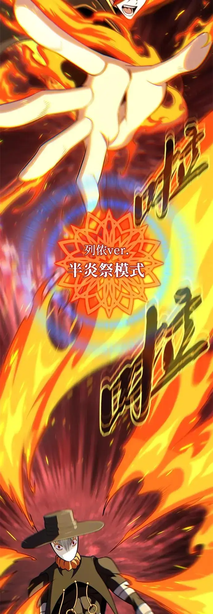 漫画《66666年后复活的黑魔法师》第161话 鬼城第26张图