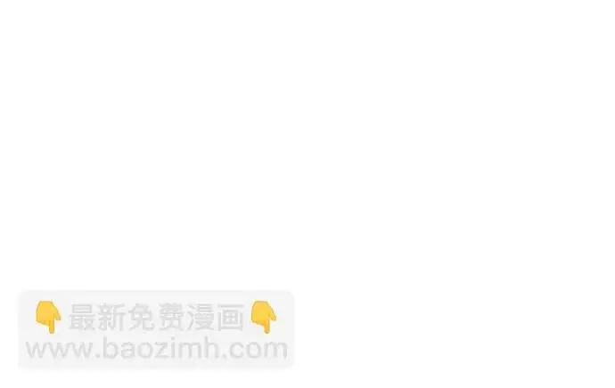 漫画《66666年后复活的黑魔法师》第163话 英雄的命运第28张图