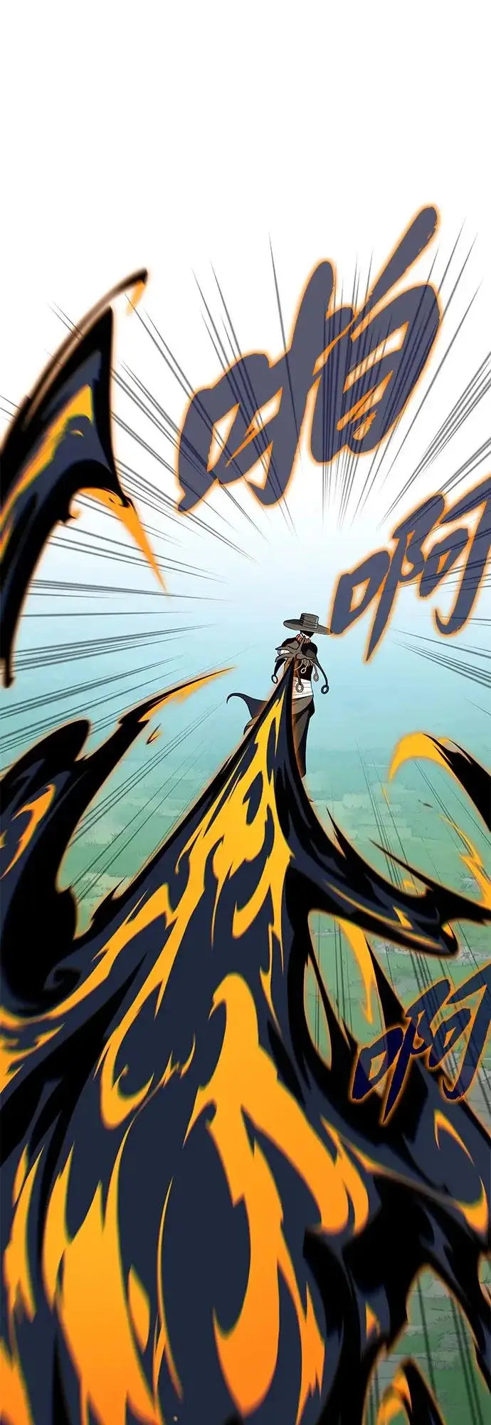 漫画《66666年后复活的黑魔法师》第164话 牵制第41张图