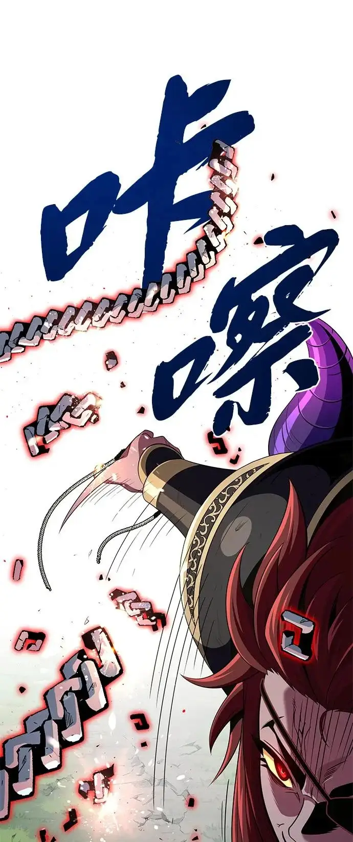 漫画《66666年后复活的黑魔法师》第164话 牵制第54张图