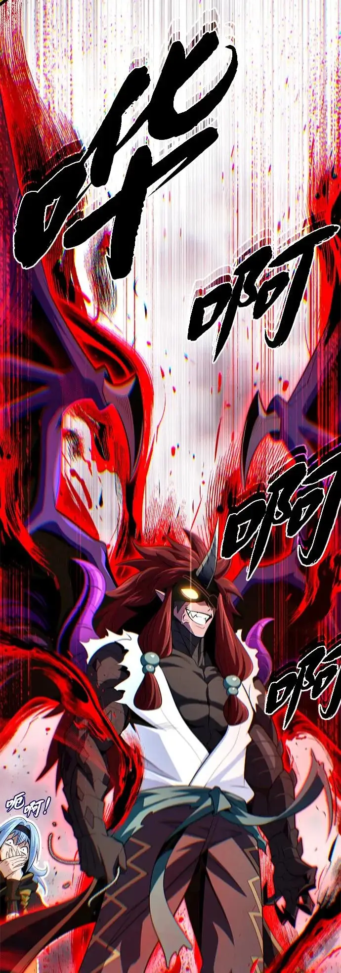 漫画《66666年后复活的黑魔法师》第164话 牵制第57张图