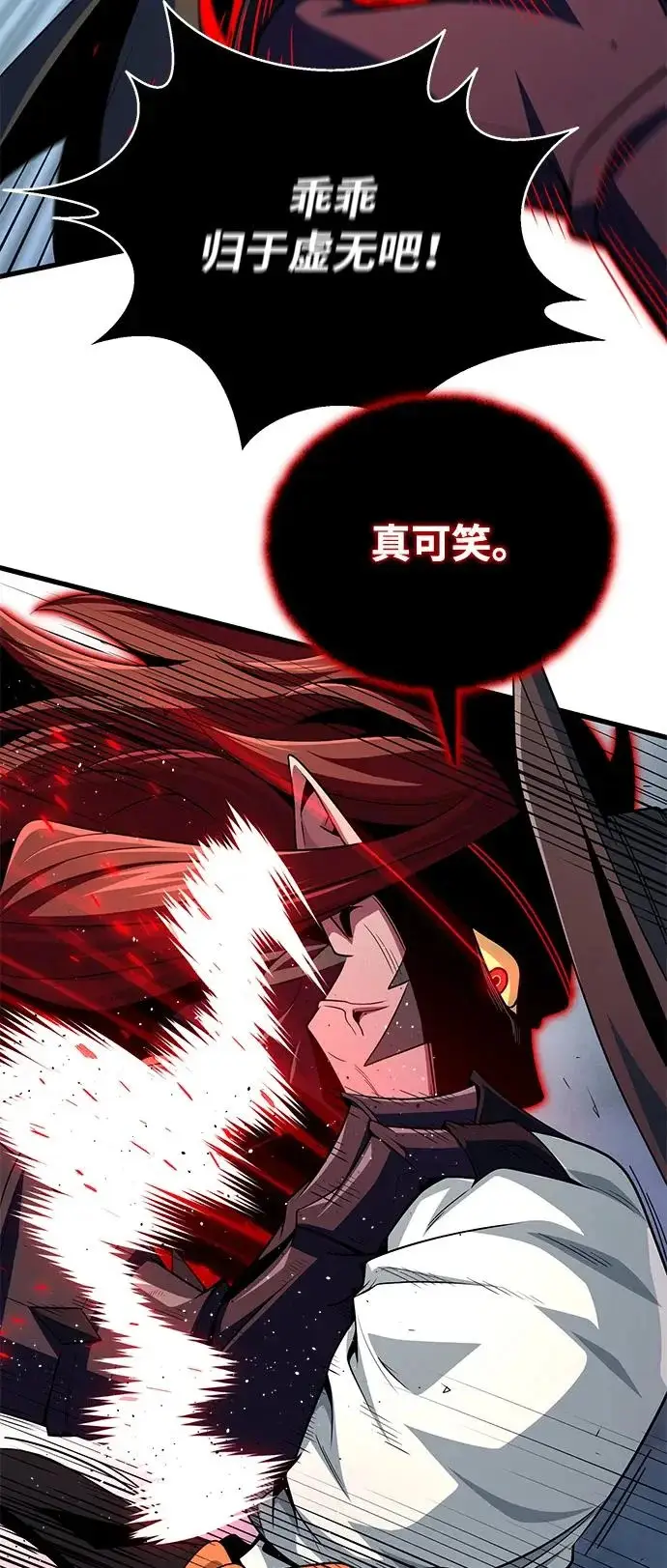 漫画《66666年后复活的黑魔法师》第164话 牵制第62张图