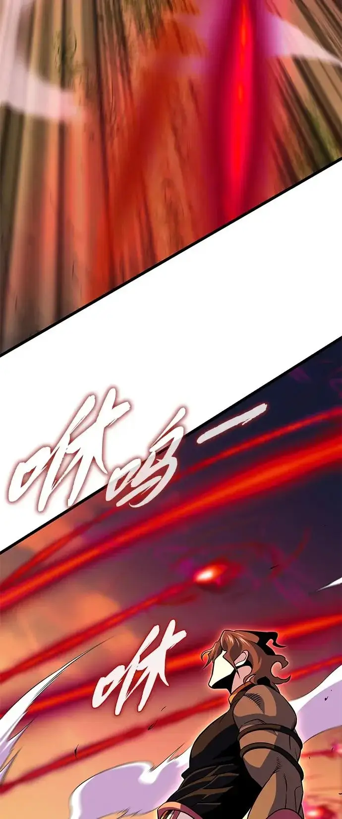 漫画《66666年后复活的黑魔法师》第165话 赎罪第103张图
