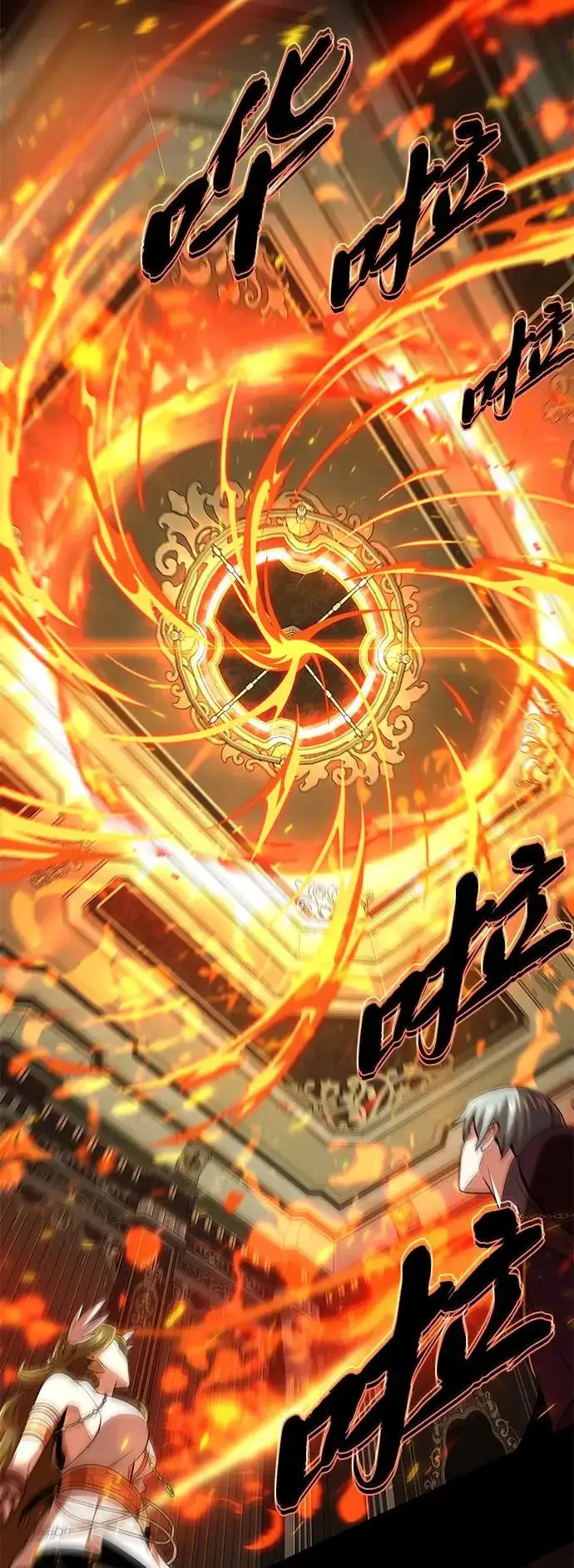 漫画《66666年后复活的黑魔法师》第165话 赎罪第16张图