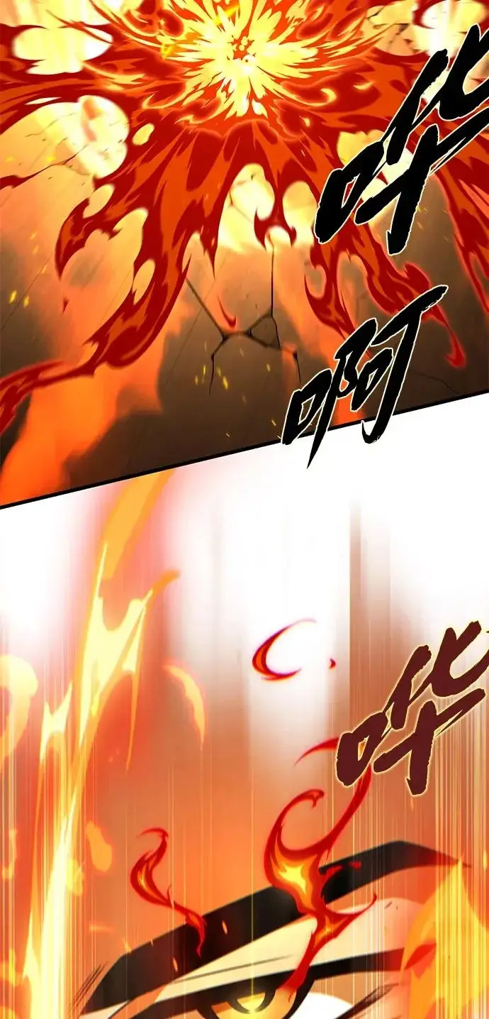 漫画《66666年后复活的黑魔法师》第165话 赎罪第20张图