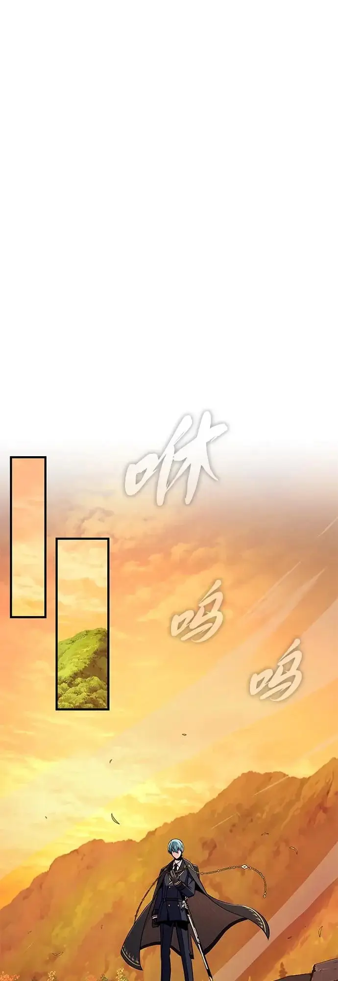 漫画《66666年后复活的黑魔法师》第165话 赎罪第65张图