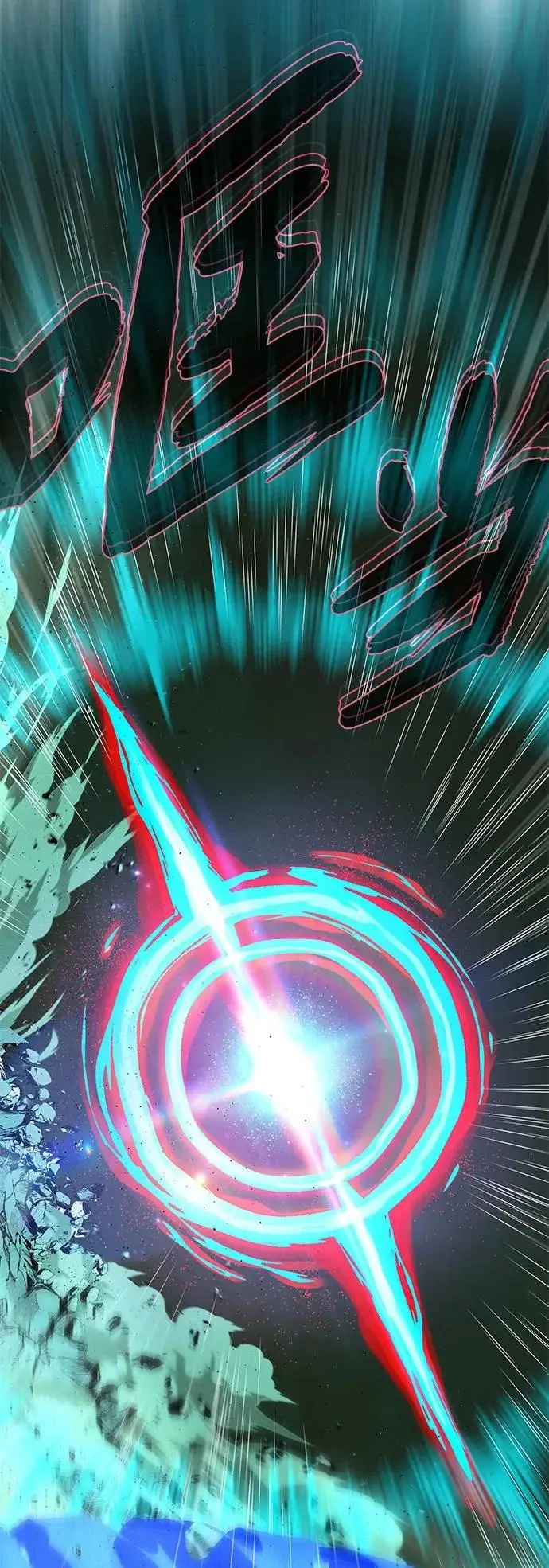 漫画《66666年后复活的黑魔法师》第166话 看好了第101张图