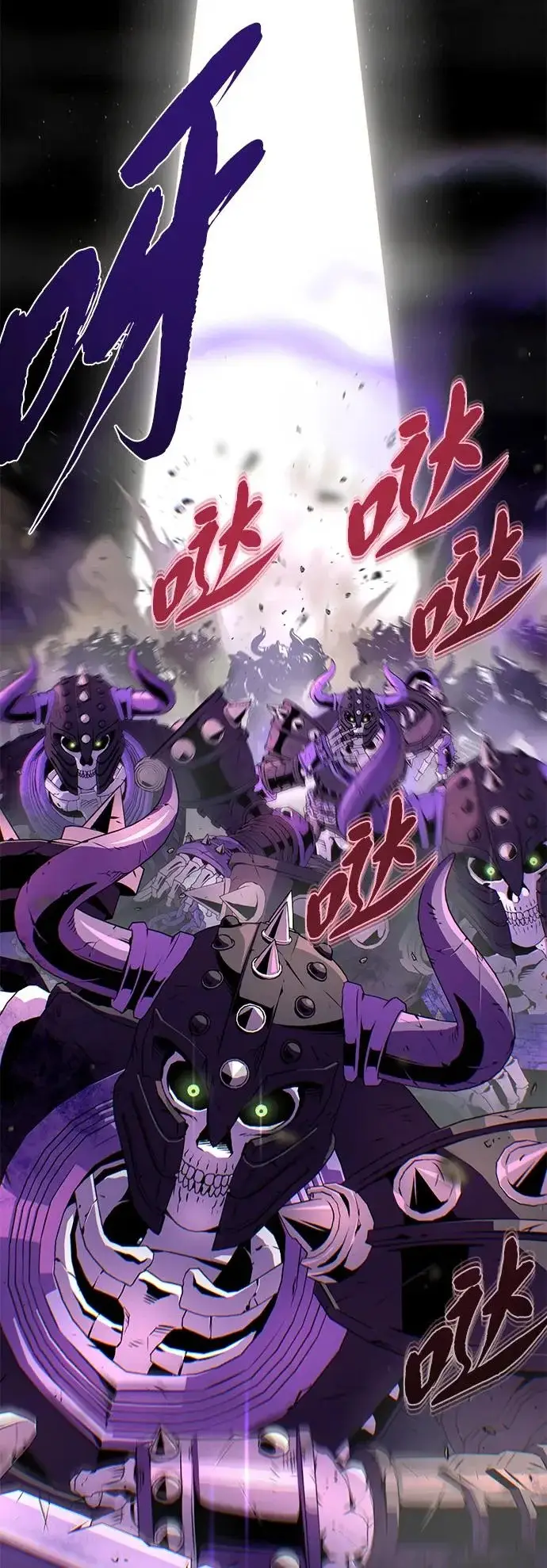 漫画《66666年后复活的黑魔法师》第166话 看好了第21张图