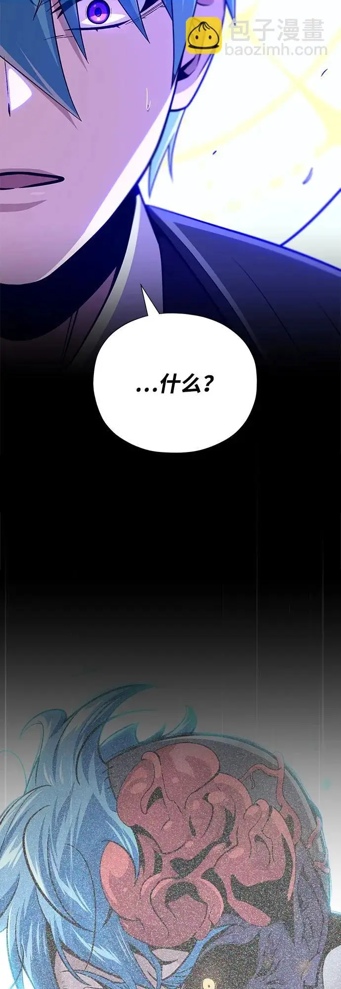 漫画《66666年后复活的黑魔法师》第166话 看好了第90张图